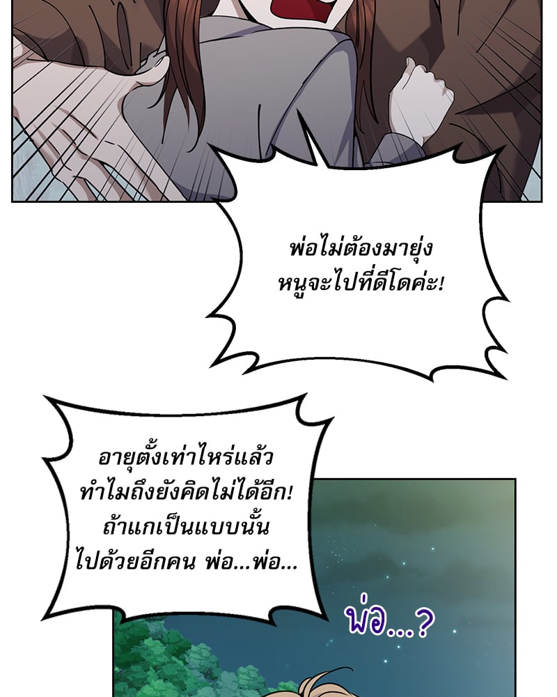 หน้า 88