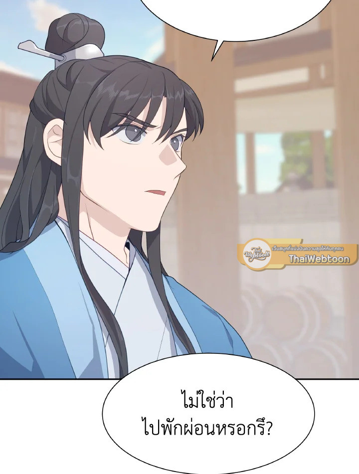 หน้า 85