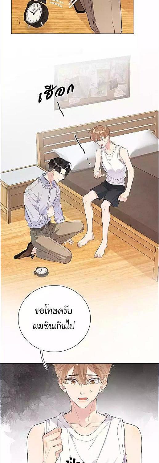หน้า 28