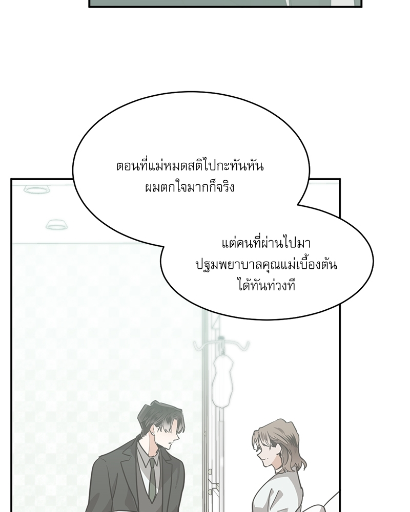 หน้า 64