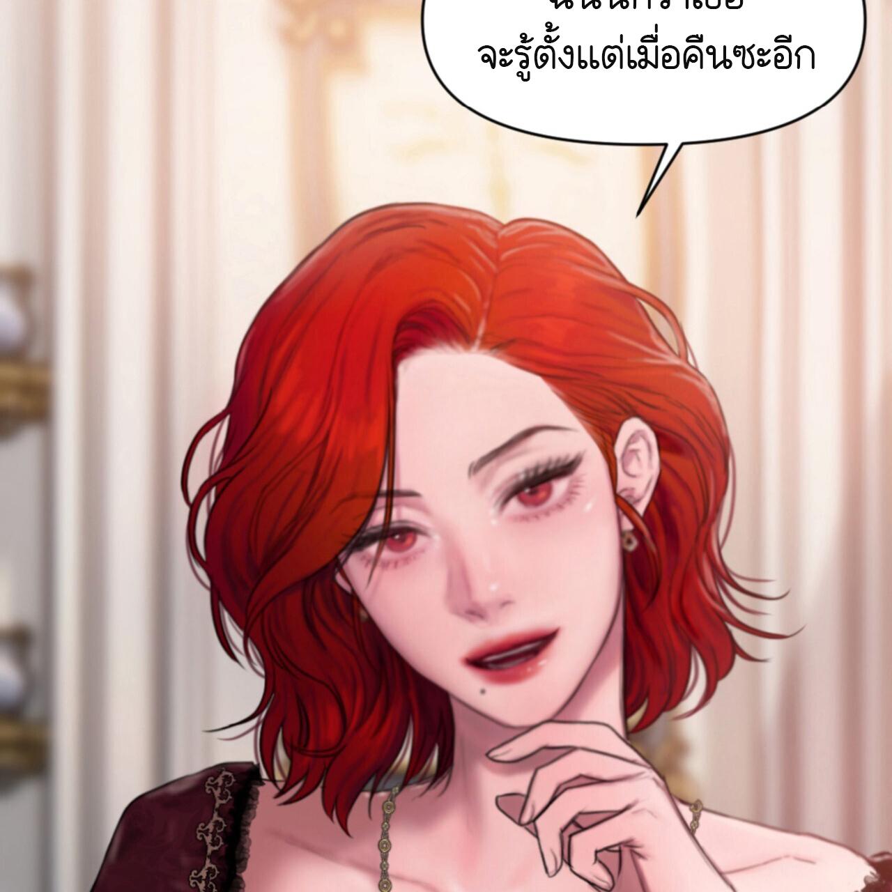 หน้า 99