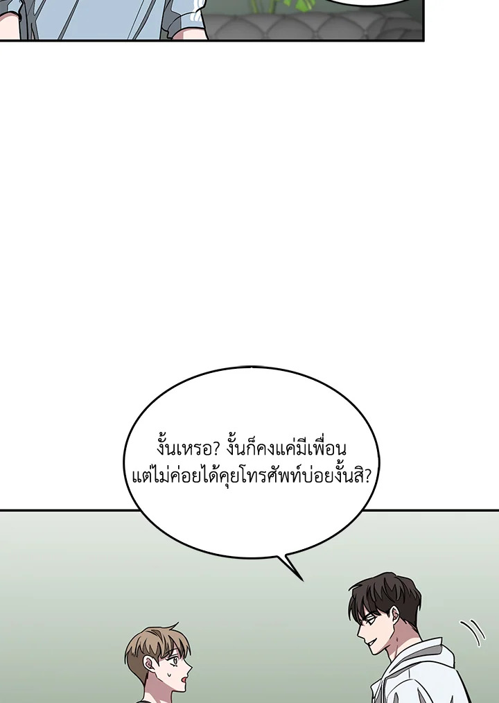 หน้า 99