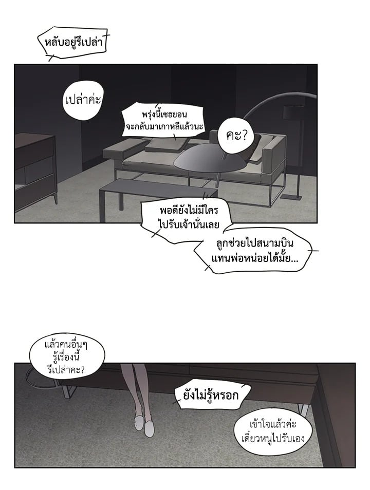 หน้า 30