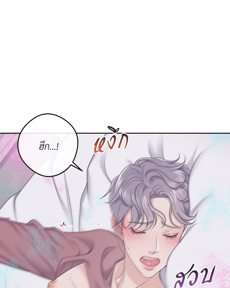 หน้า 85