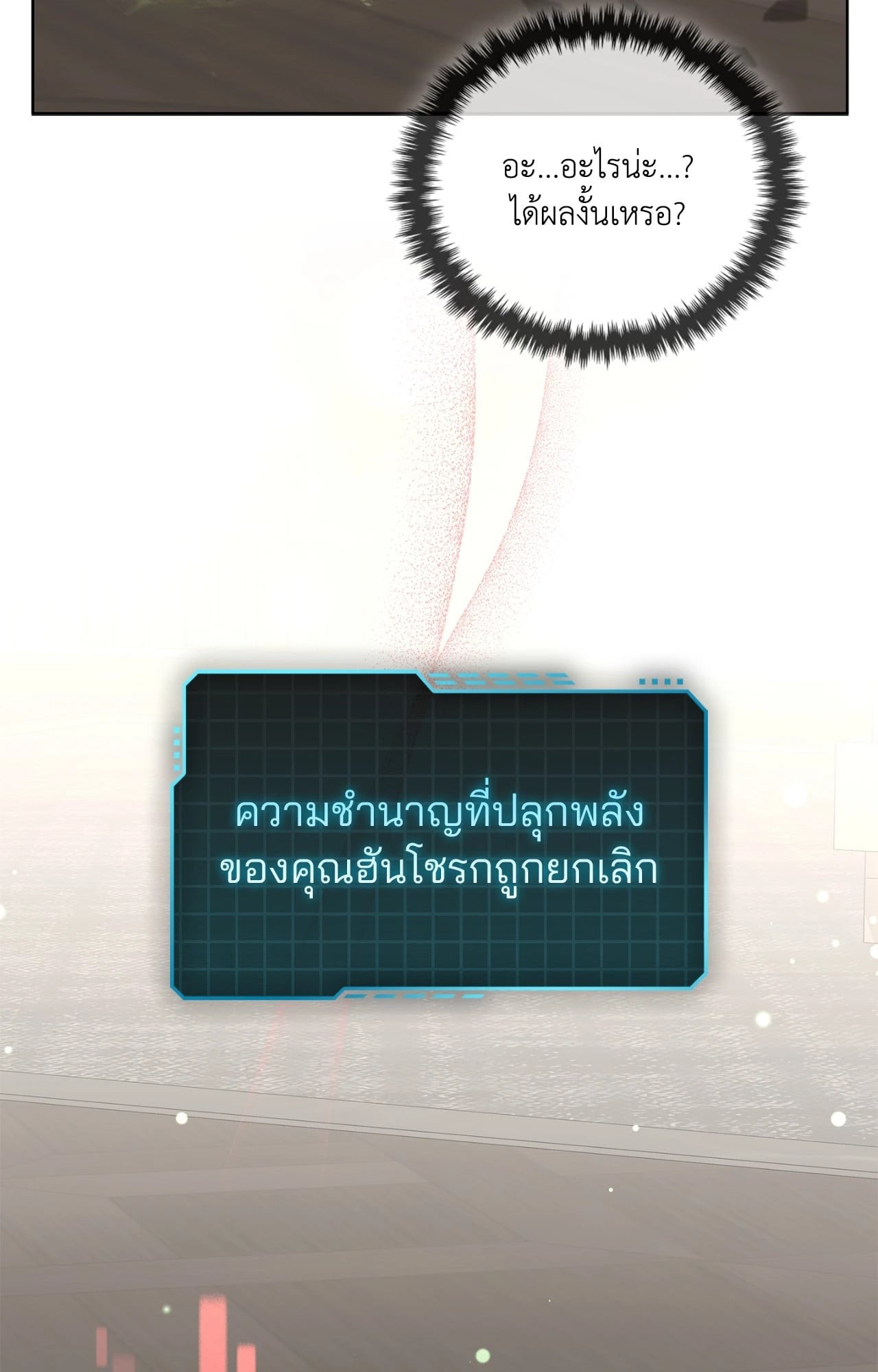 หน้า 107