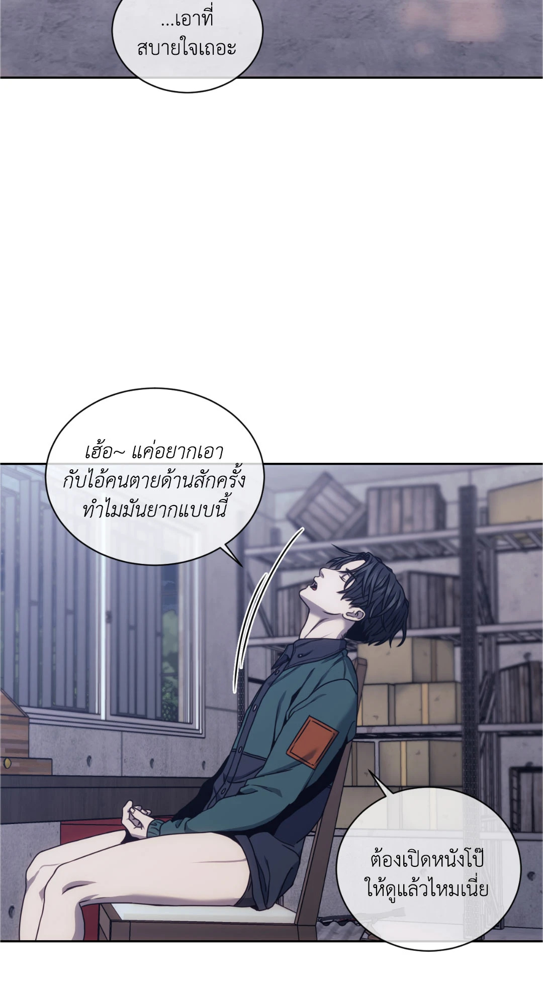 หน้า 41