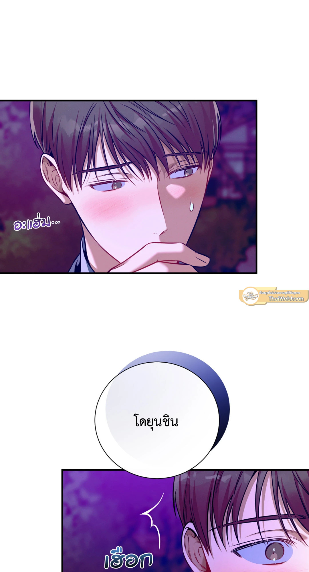 หน้า 70