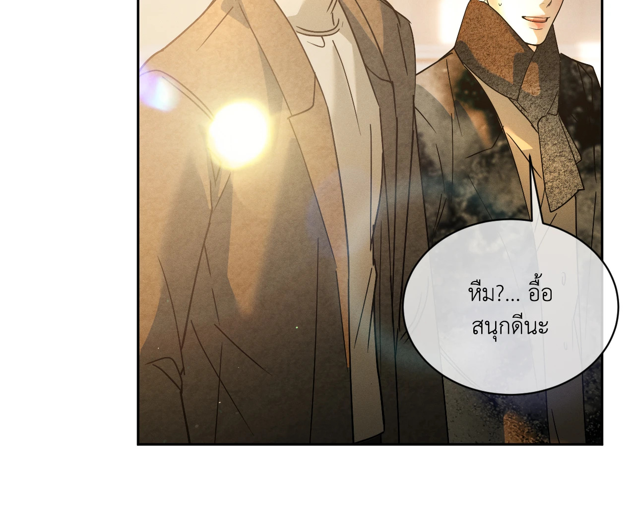หน้า 76