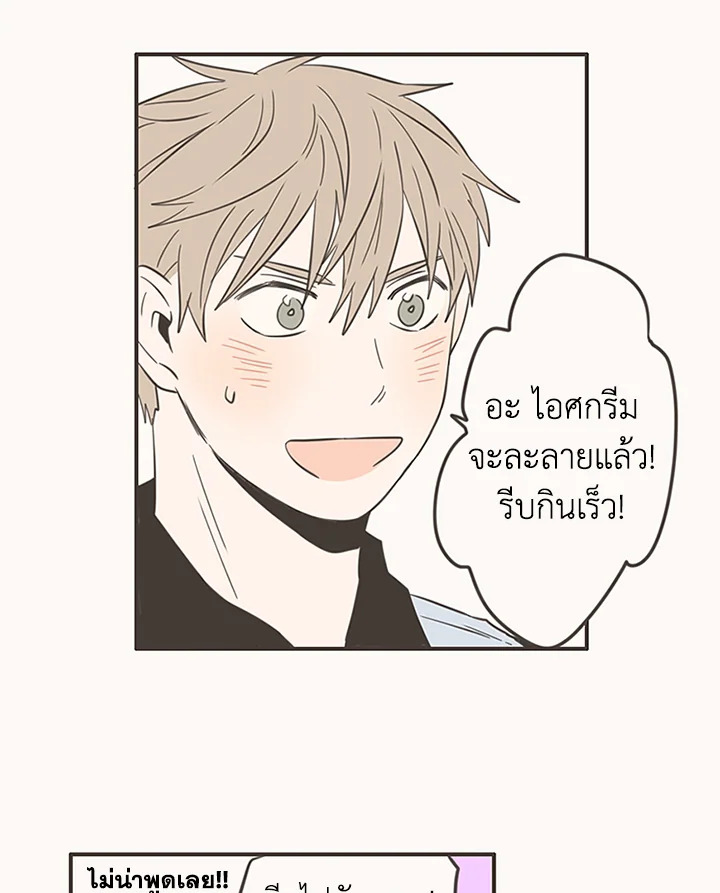 หน้า 63