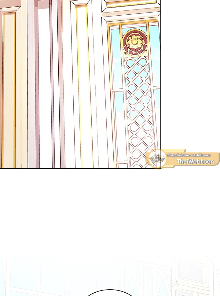 ฉันคนนี้จะเป็นแม่ของผู้กล้า | Seducing the Monster Duke ตอนที่ 80 - รูปที่ 2