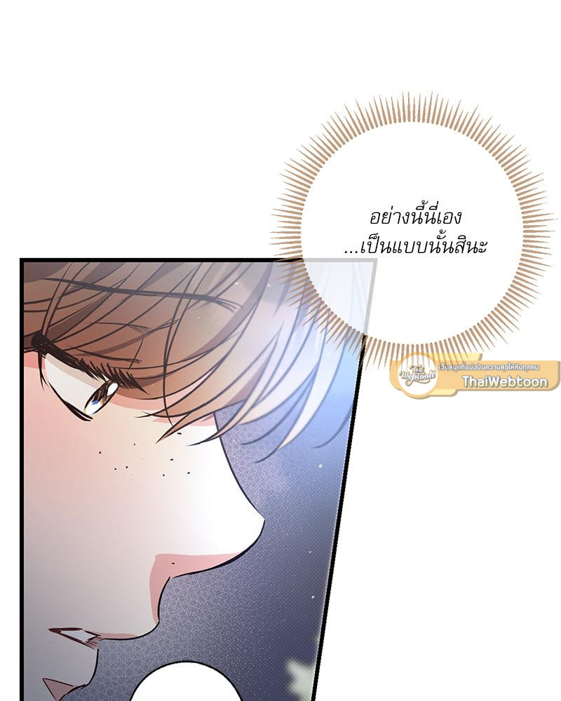 หน้า 111