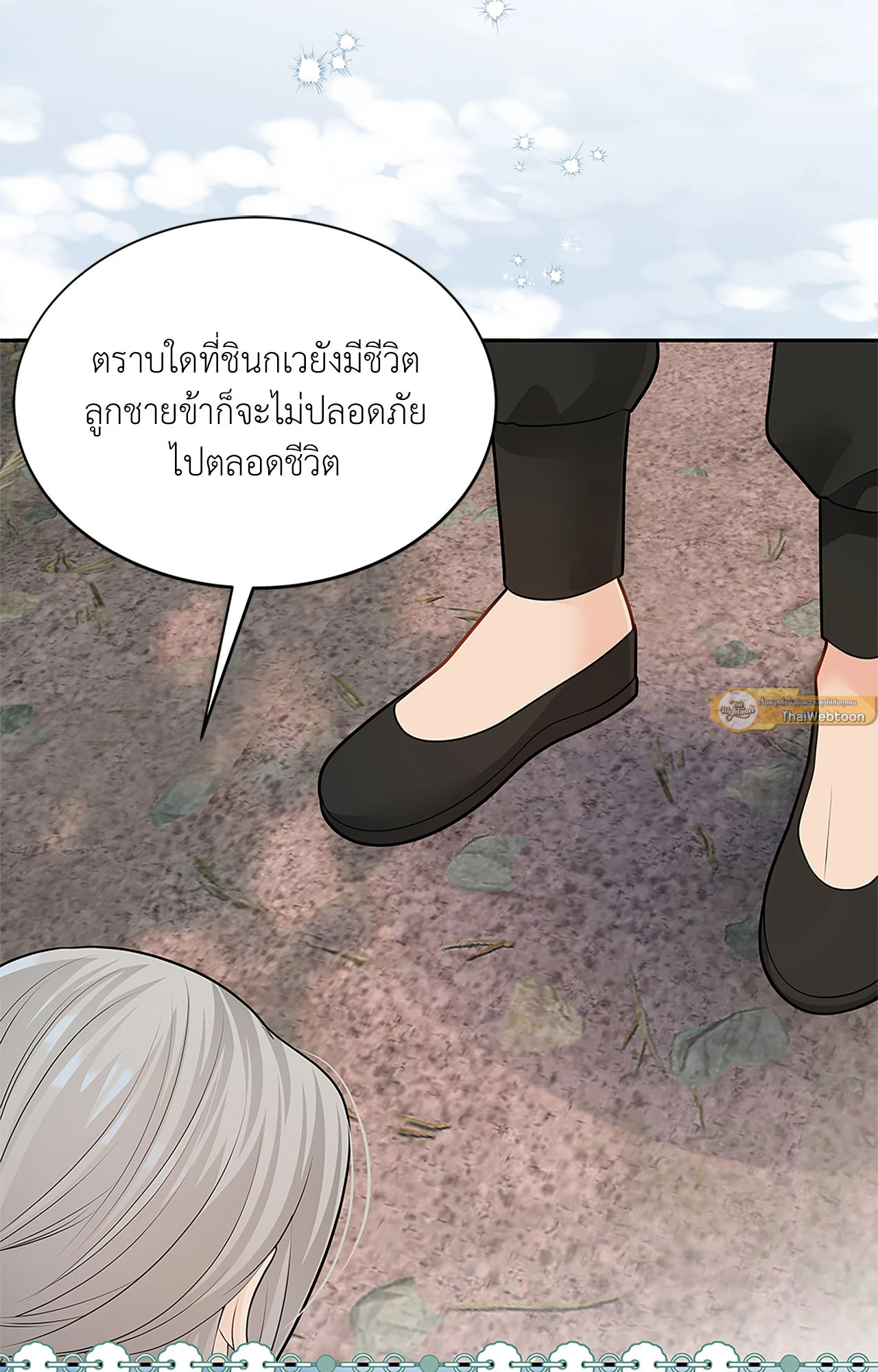 หน้า 70