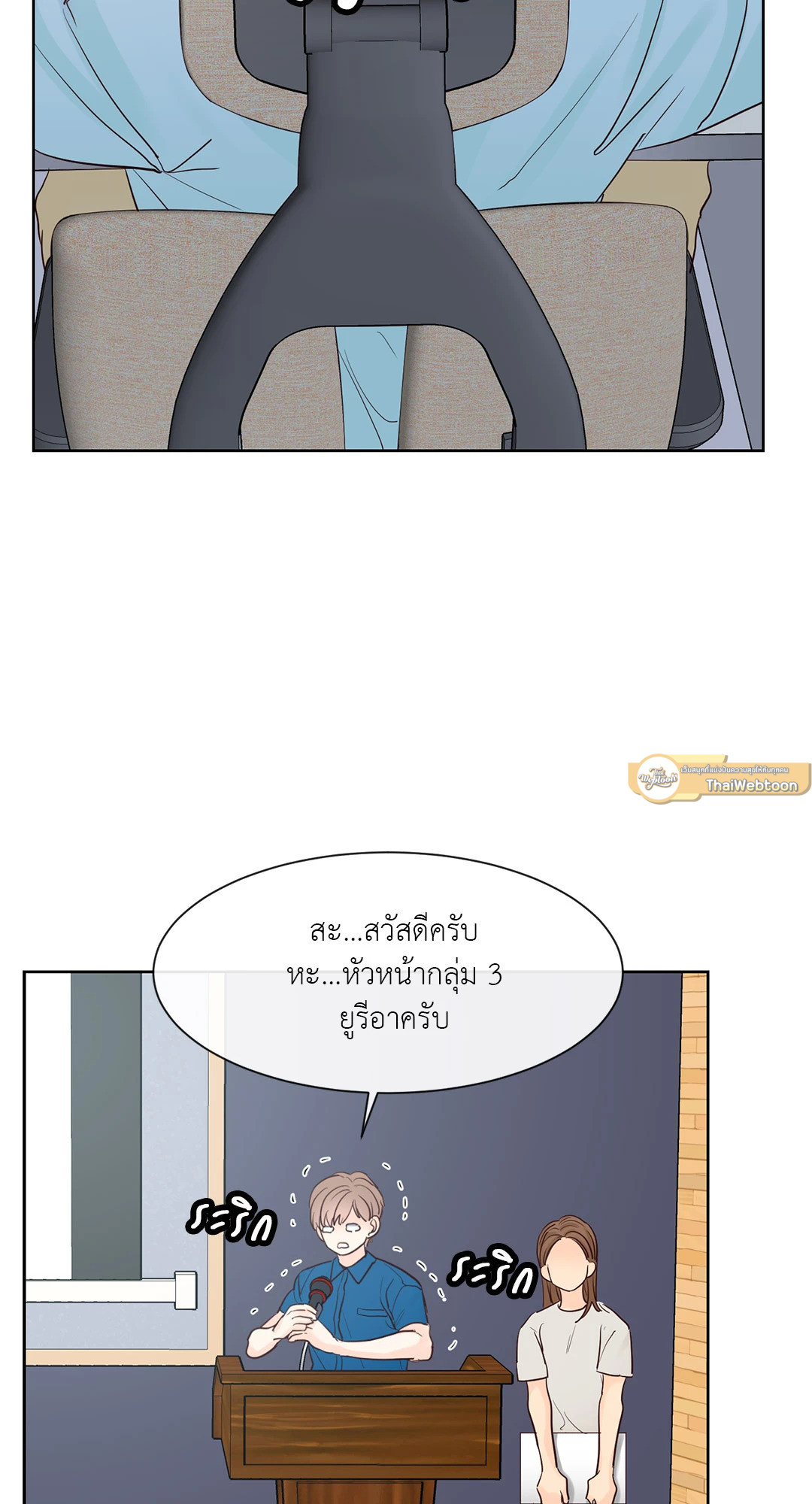 หน้า 23