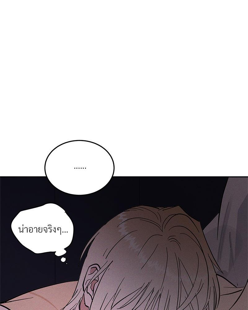หน้า 112