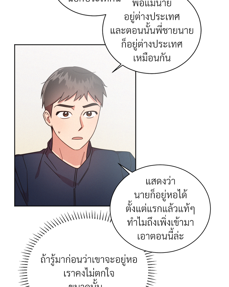 หน้า 69