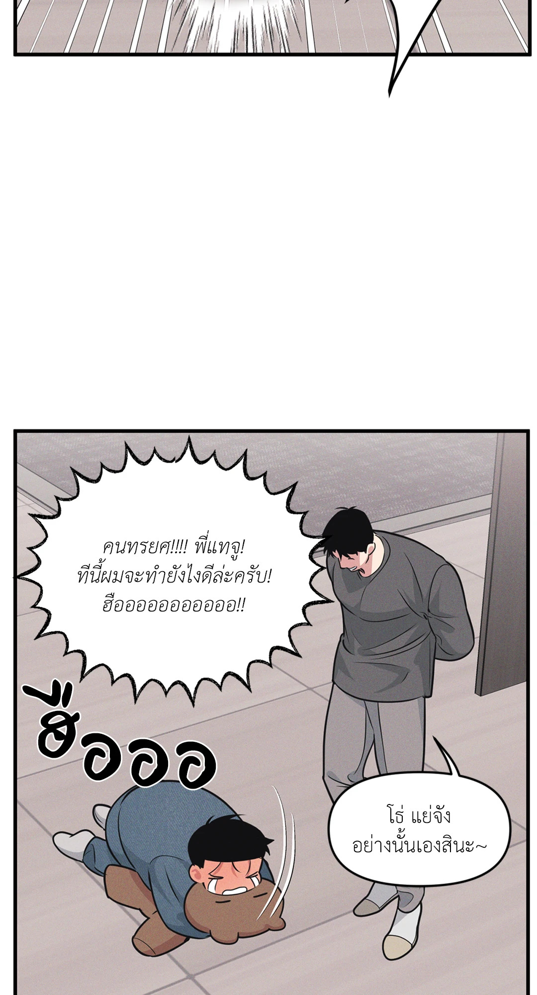 หน้า 45