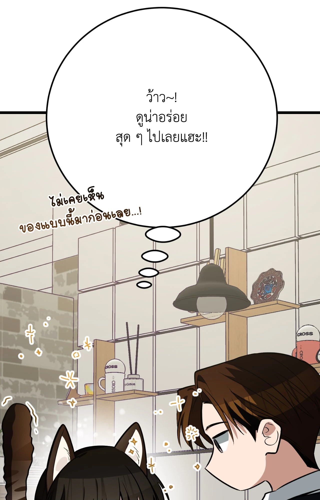 หน้า 59