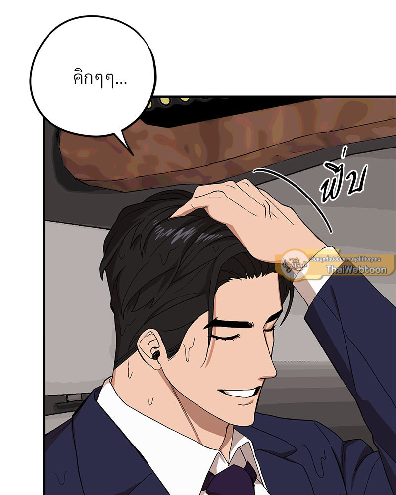 หน้า 69