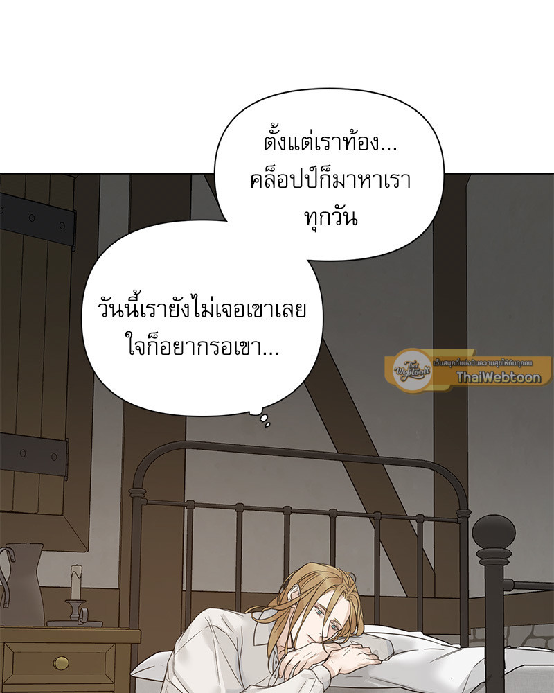 หน้า 73