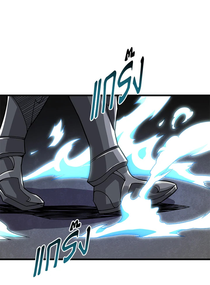 Solo Login ตอนที่ 134 - รูปที่ 2