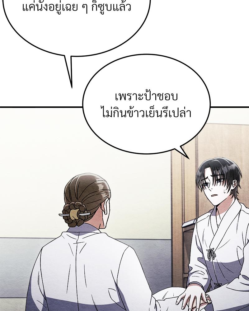 หน้า 98