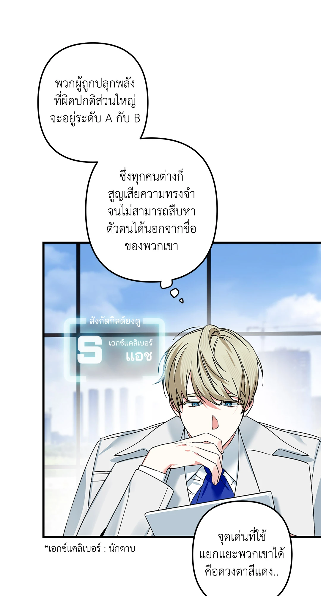 หน้า 19