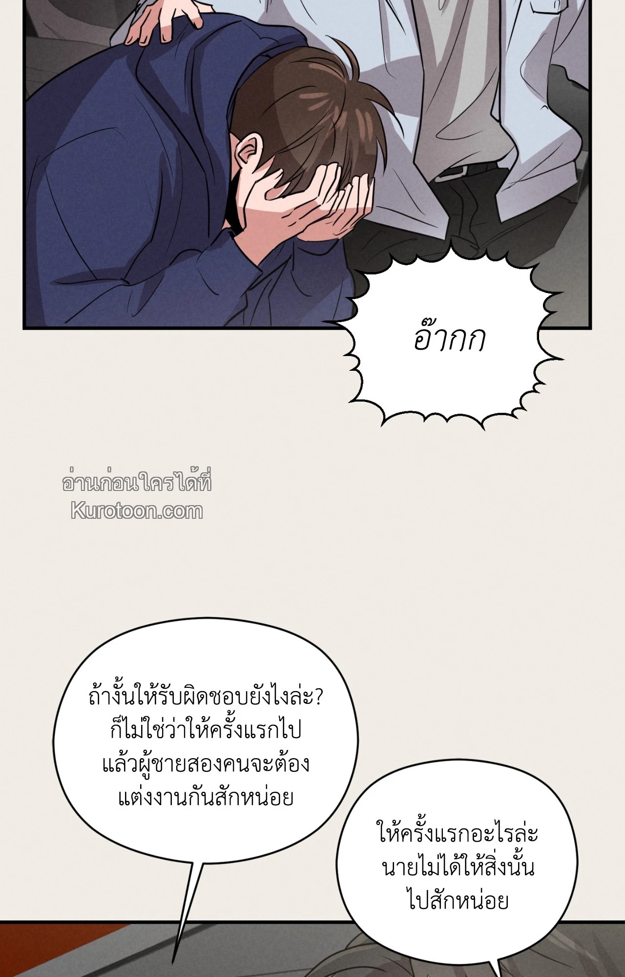 หน้า 78