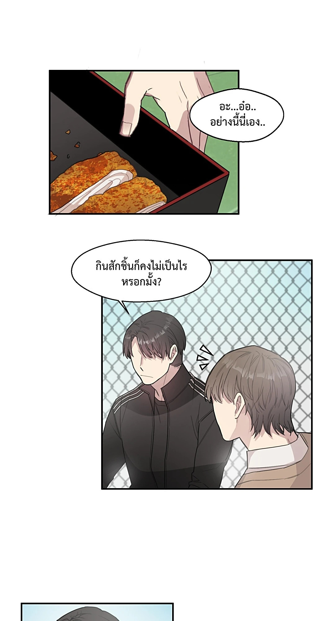 หน้า 25