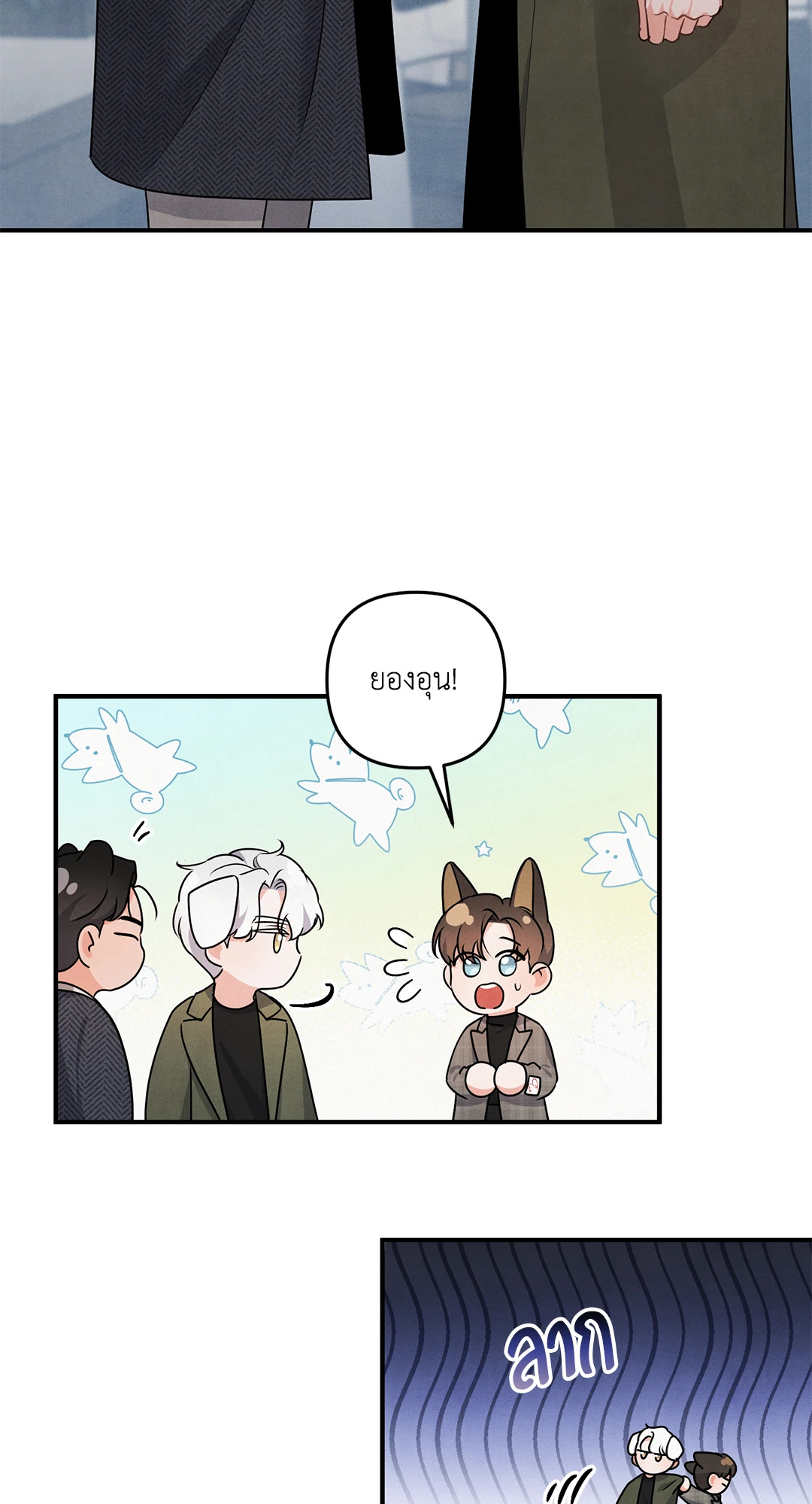 หน้า 39