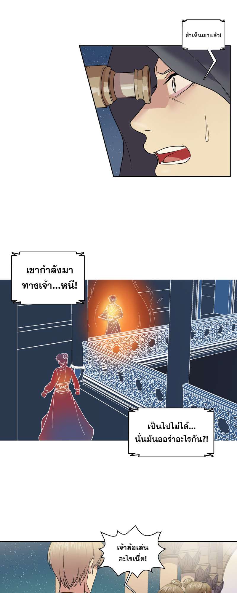 หน้า 34