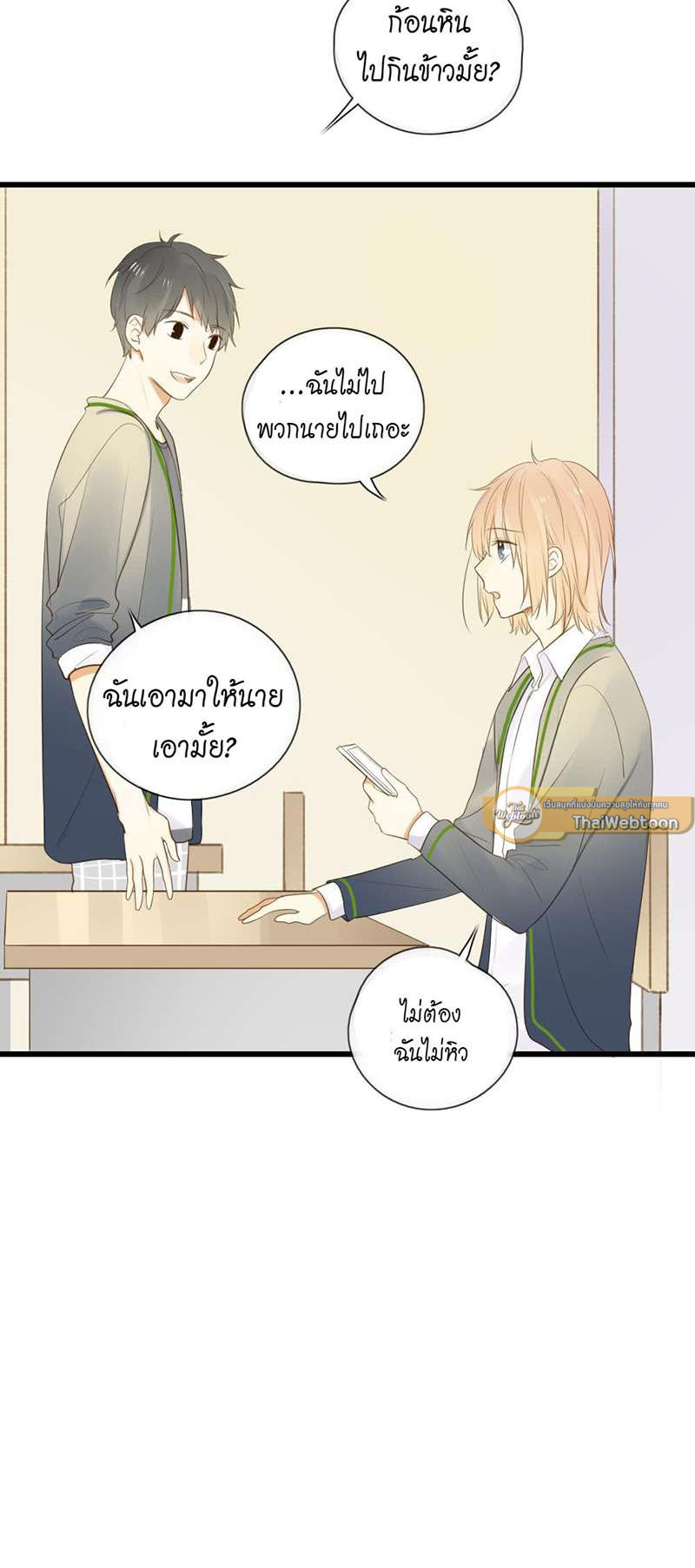 หน้า 40