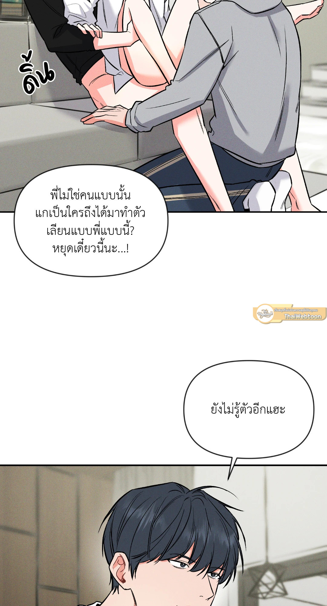 หน้า 58