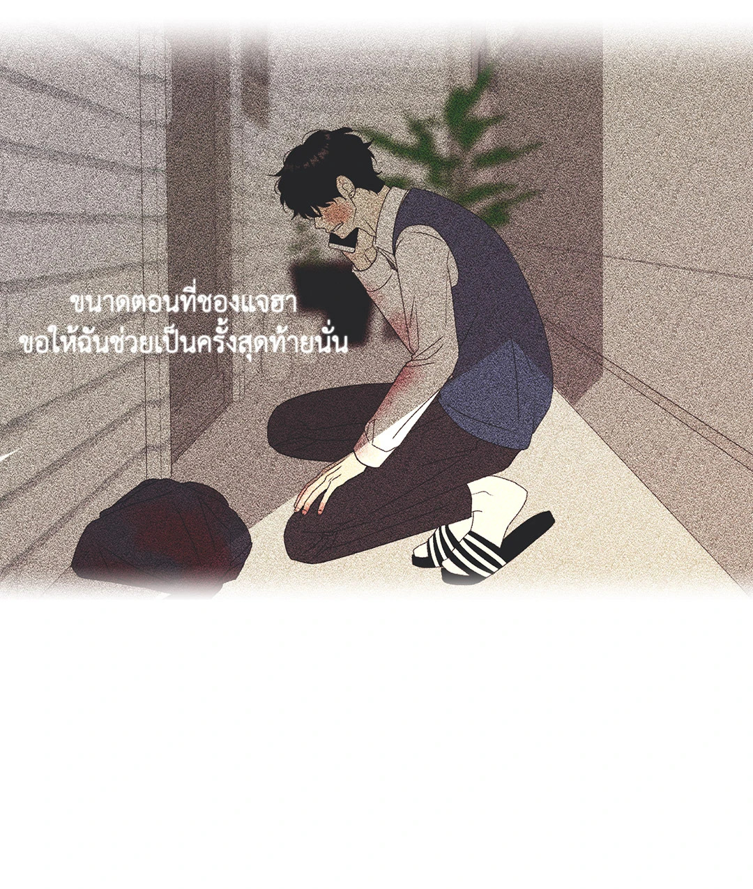 หน้า 31