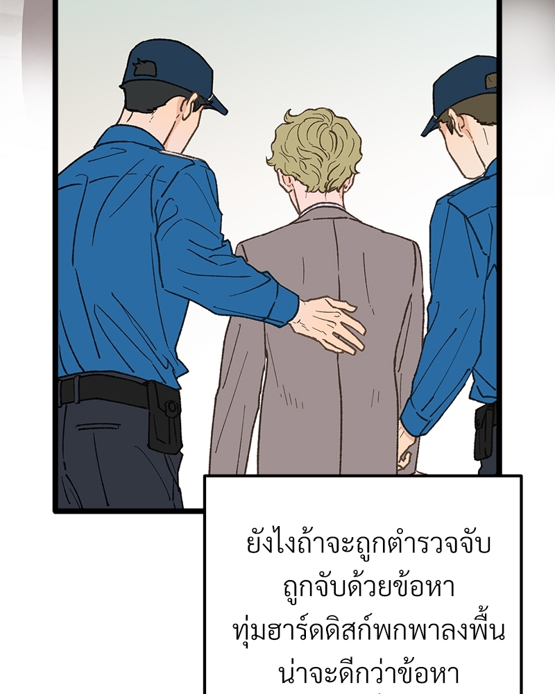 หน้า 110