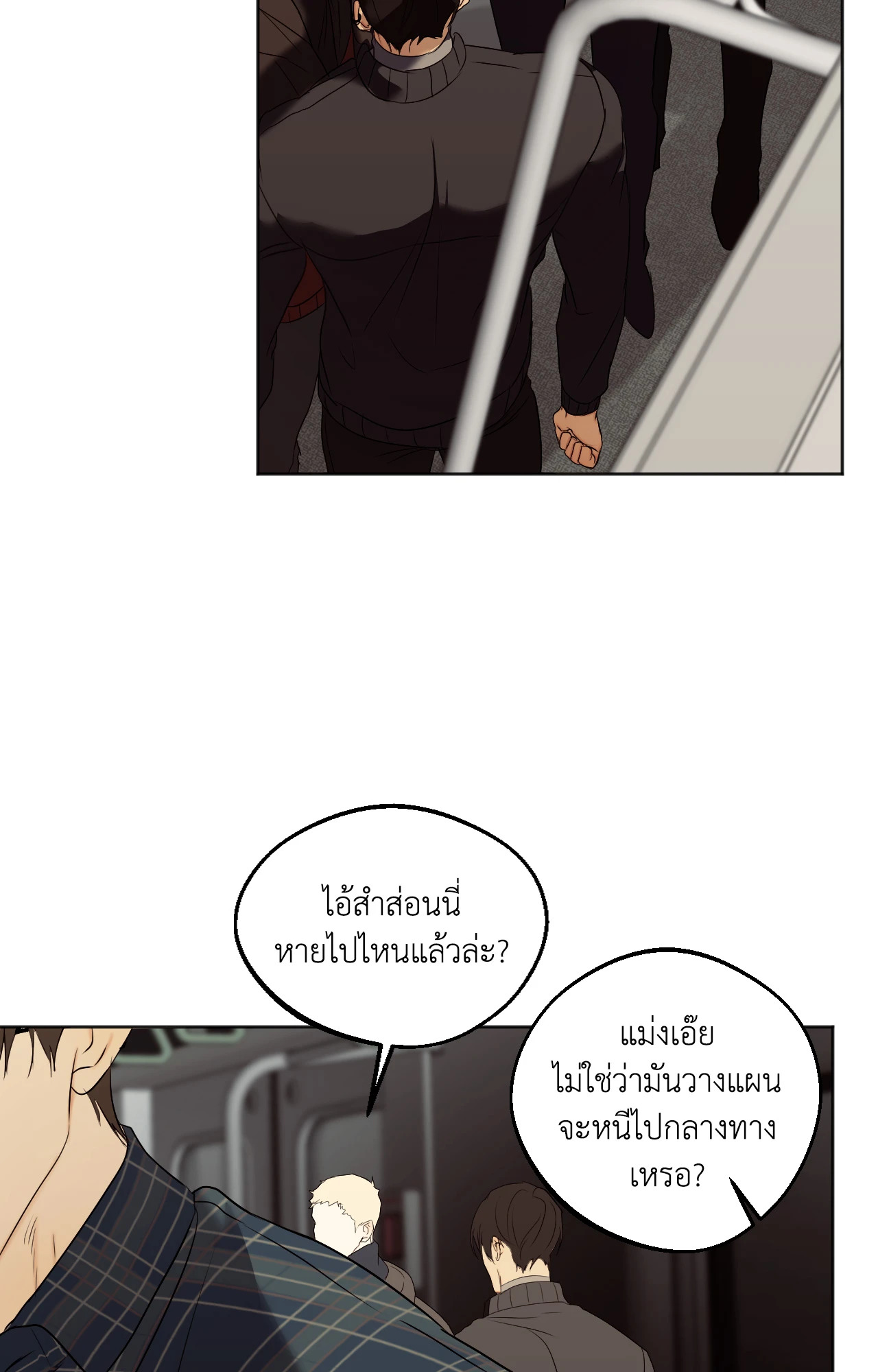 หน้า 49