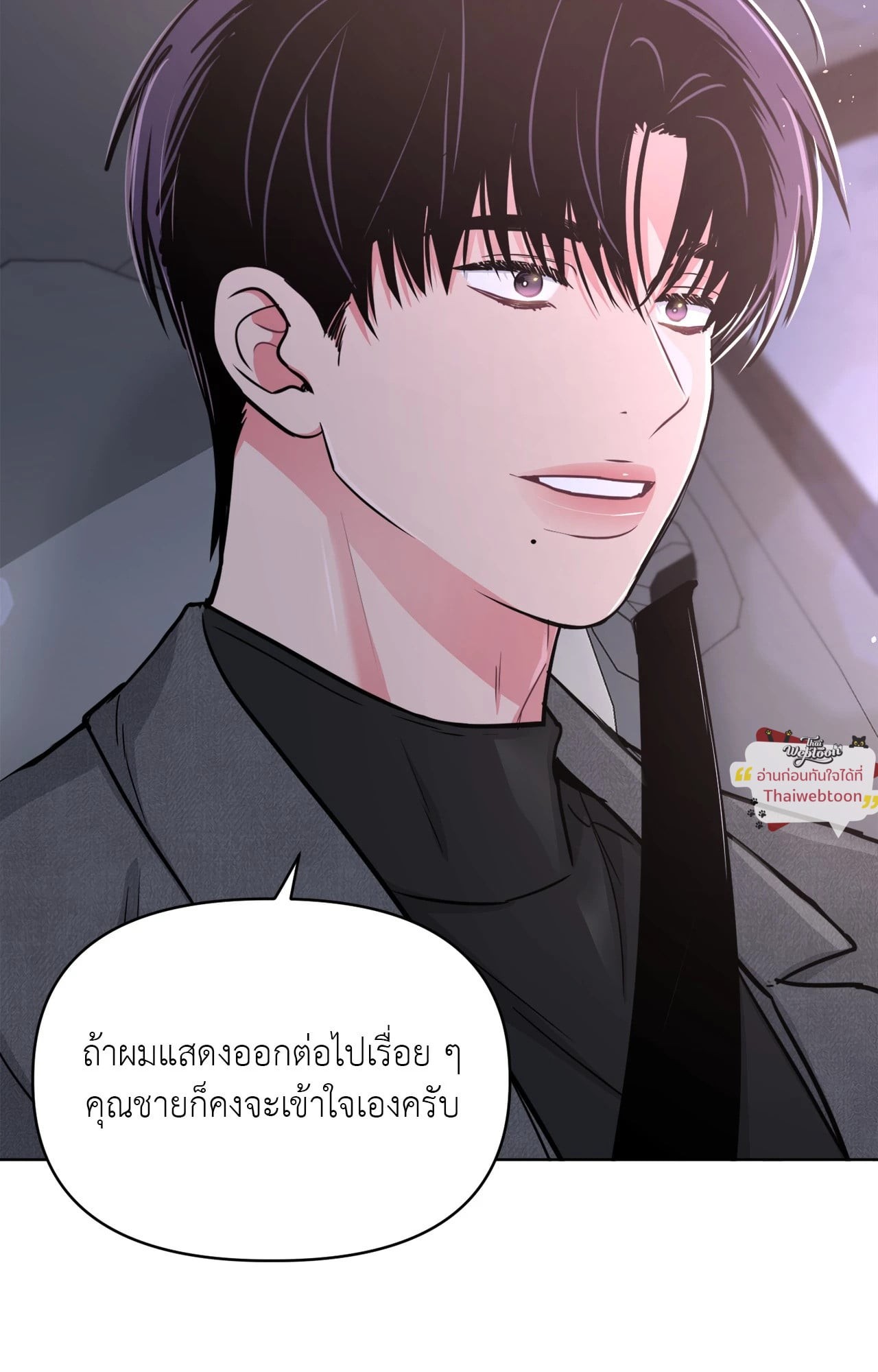 หน้า 71