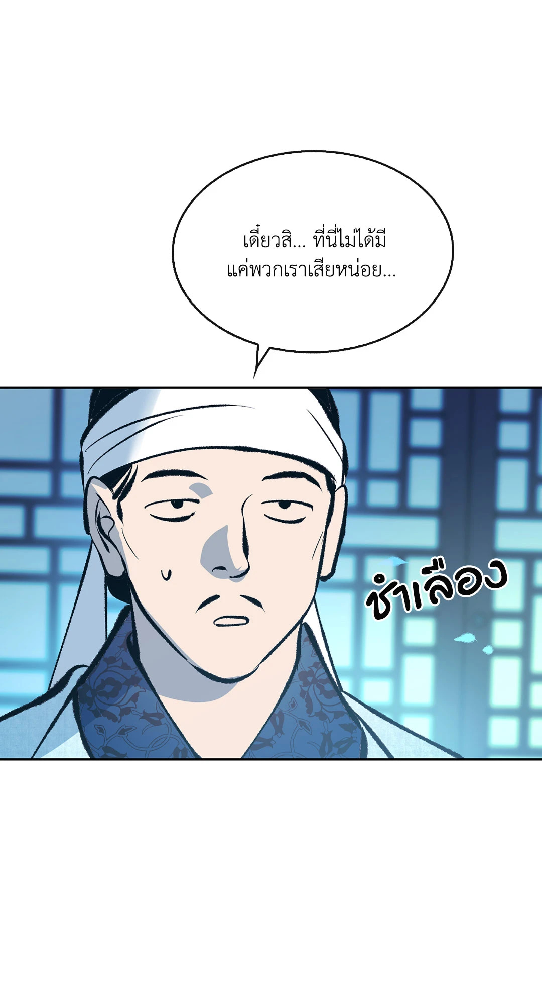 หน้า 81