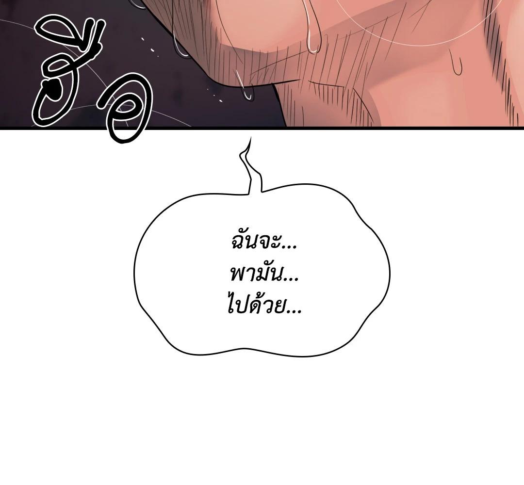 หน้า 83
