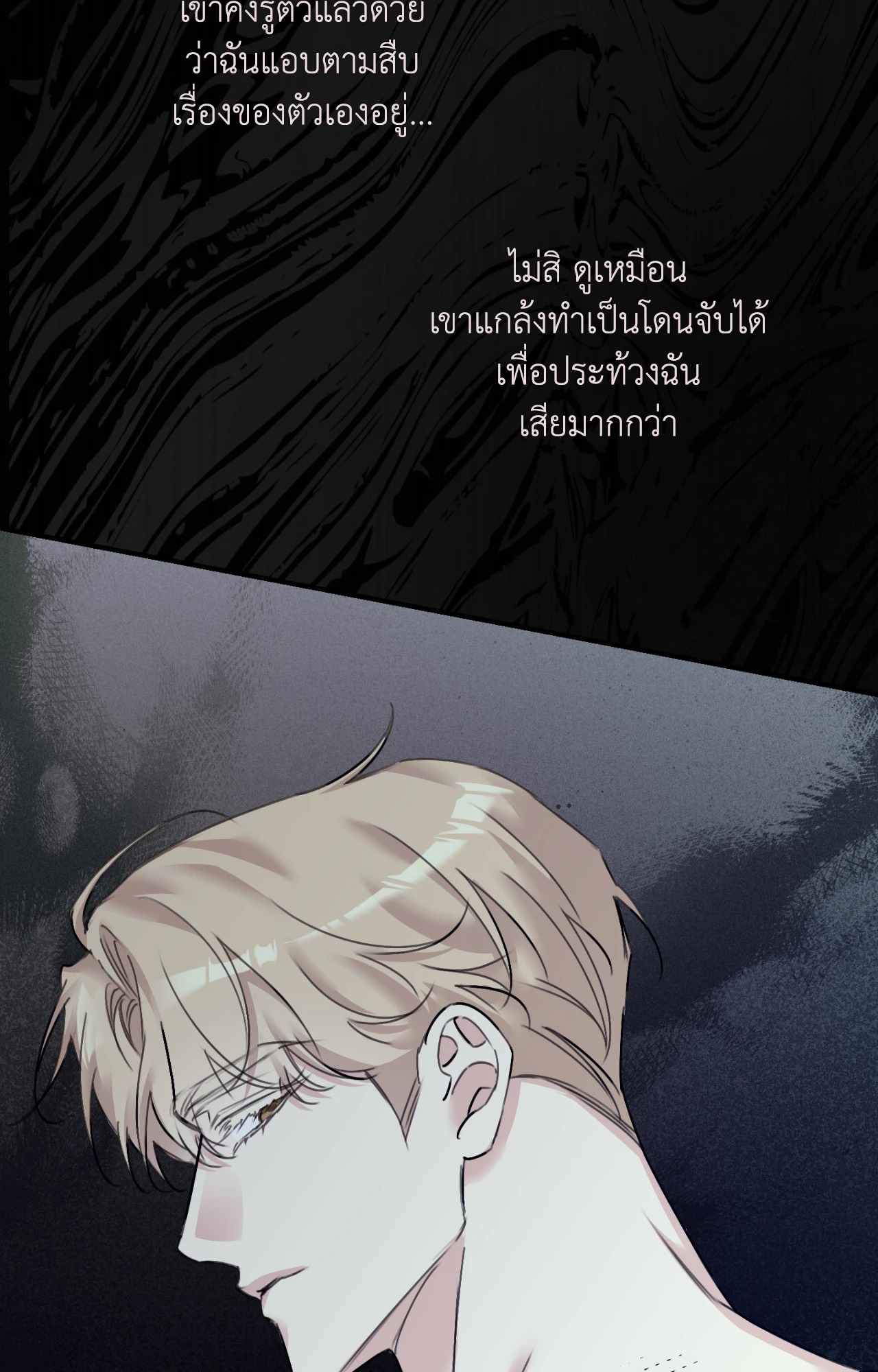 หน้า 95