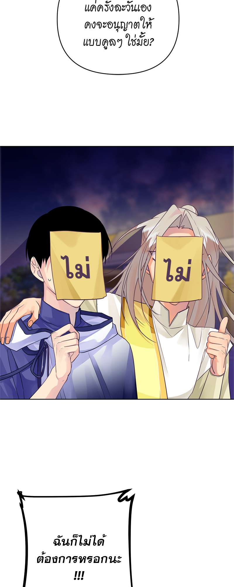 หน้า 33