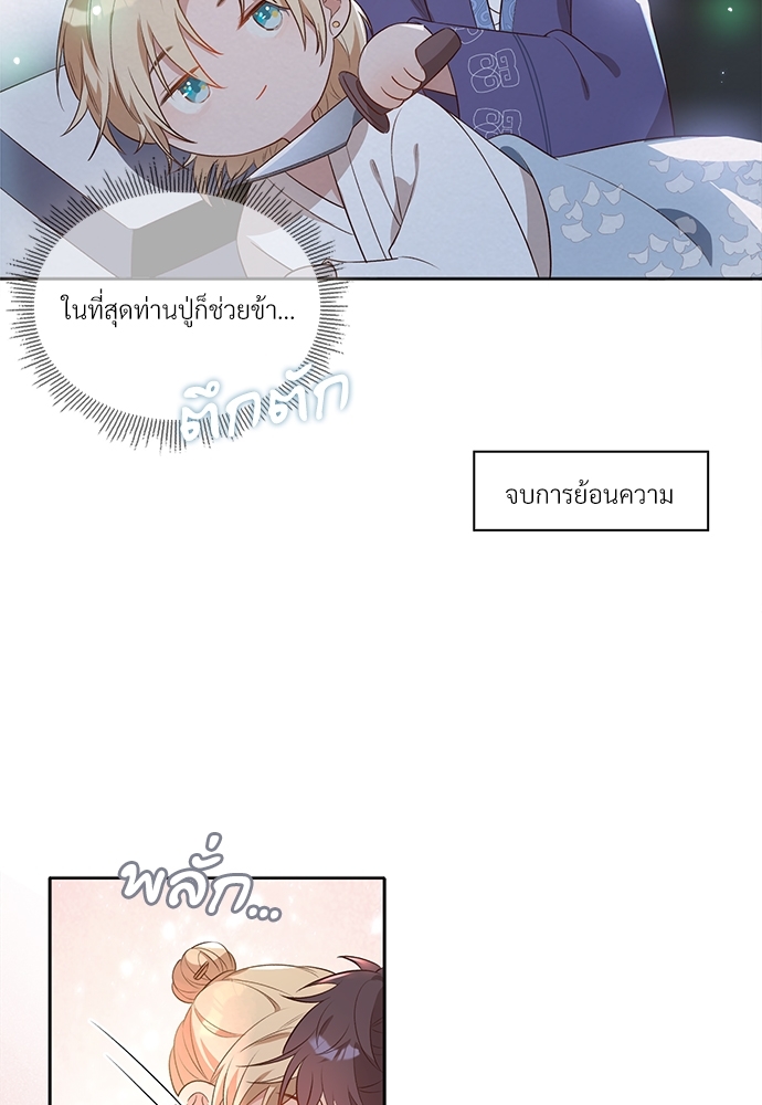 หน้า 57