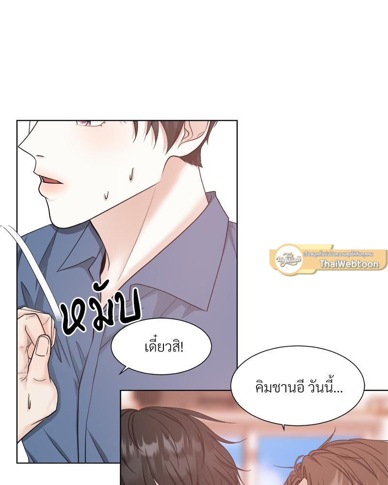 หน้า 54