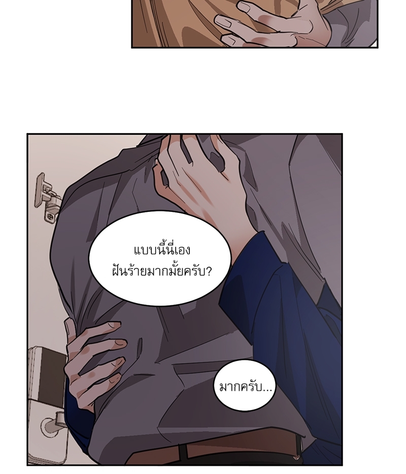 หน้า 42