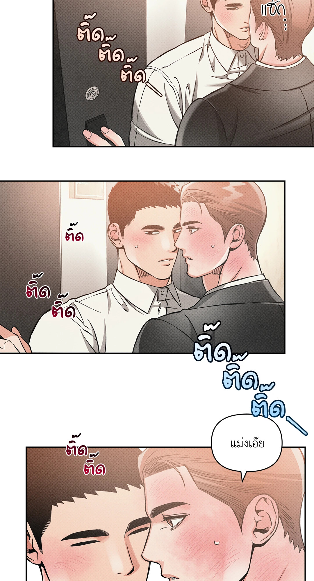 หน้า 49