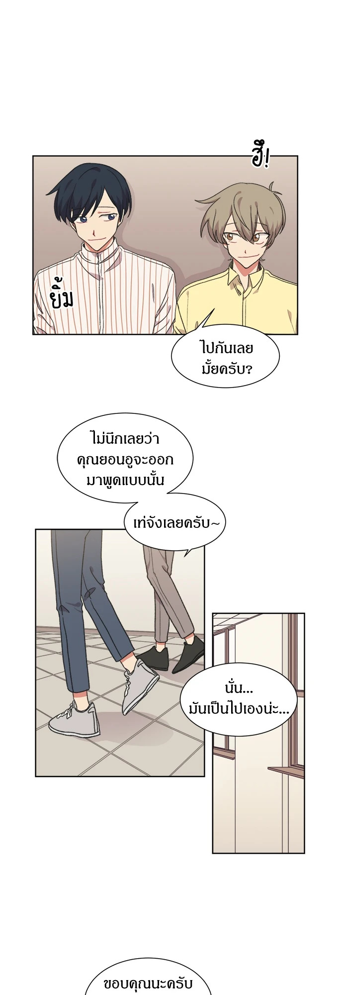 หน้า 35