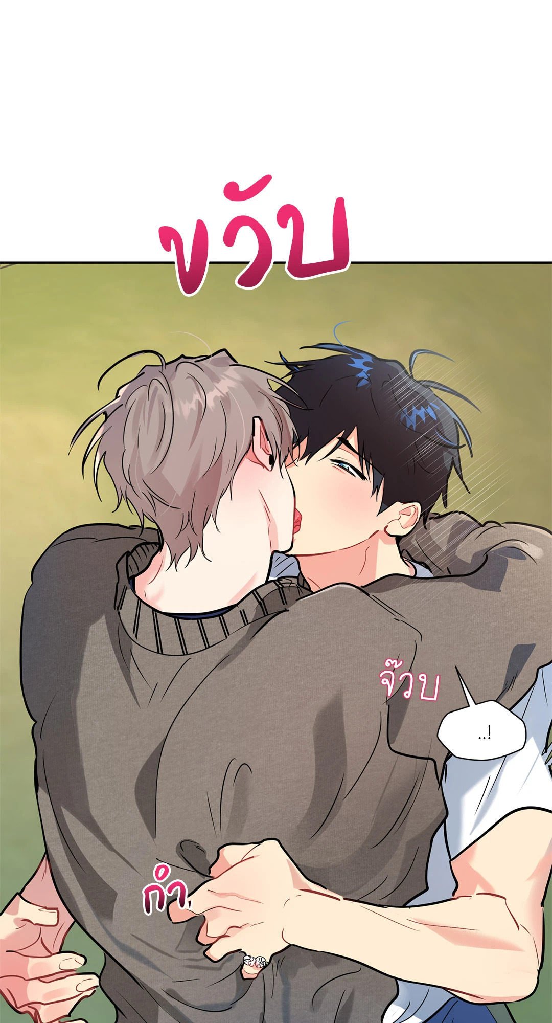หน้า 74