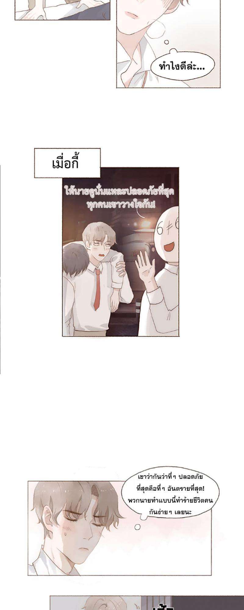 หน้า 37