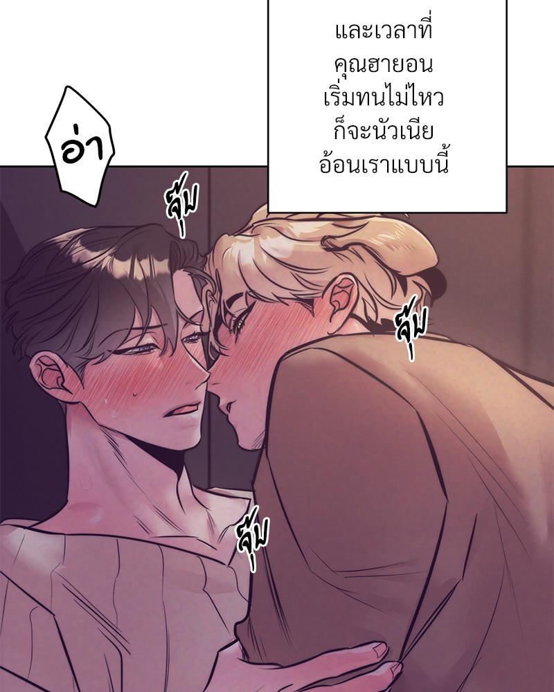 หน้า 74