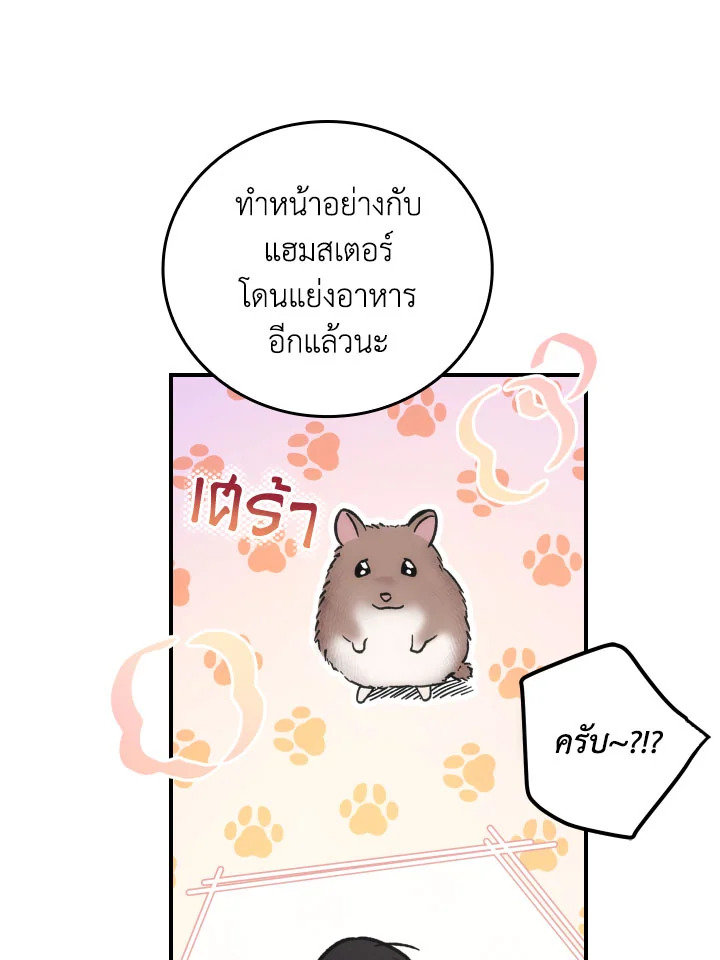 หน้า 91