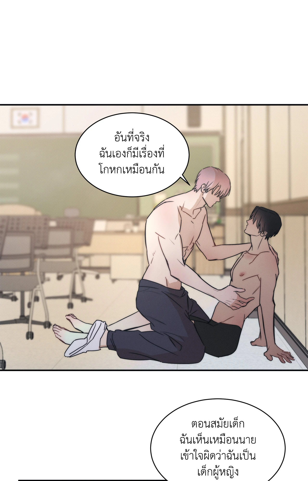 หน้า 56